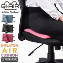 【最大30倍|5/1限定】GI-AIR ジーアイエアー エアクッション 折りたたみクッション アウトドア キャンプ 車中泊 飛行機 新幹線 バス 防災グッズ 携...