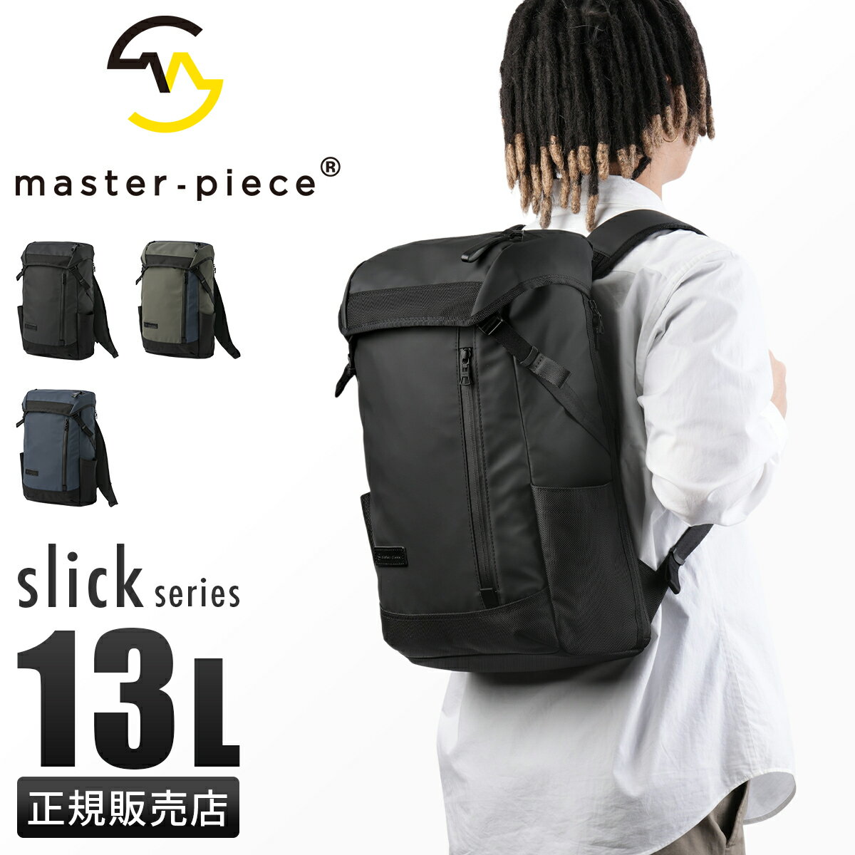 楽天市場】マスターピース slickの通販 楽天市場】マスターピース slickの通販