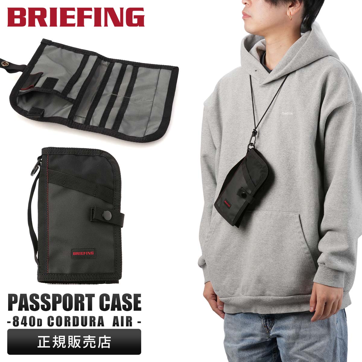 楽天市場】BRIEFING(定期入れ・パスケース|財布・ケース 楽天市場】BRIEFING(定期入れ・パスケース|財布・ケース