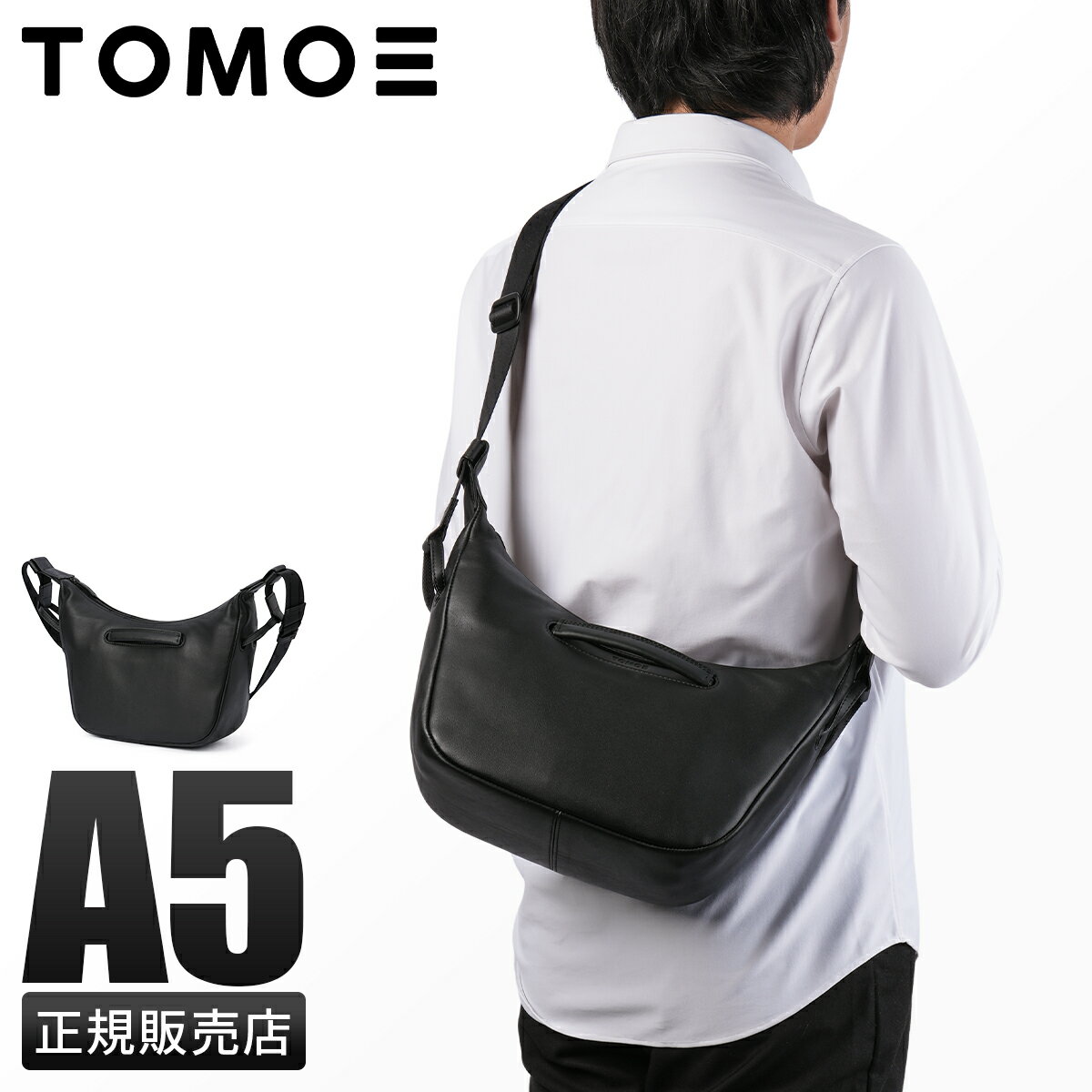 Rakuten - 【5H限定豪華プレゼント 6/1 19時～】特典付き トモエ ショルダーバッグ トートバッグ メンズ レディース ブランド レザー 本革 軽量 日本製 斜めがけ A5 2WAY ニュートラル TOMOE NEUTRAL cpn10o
