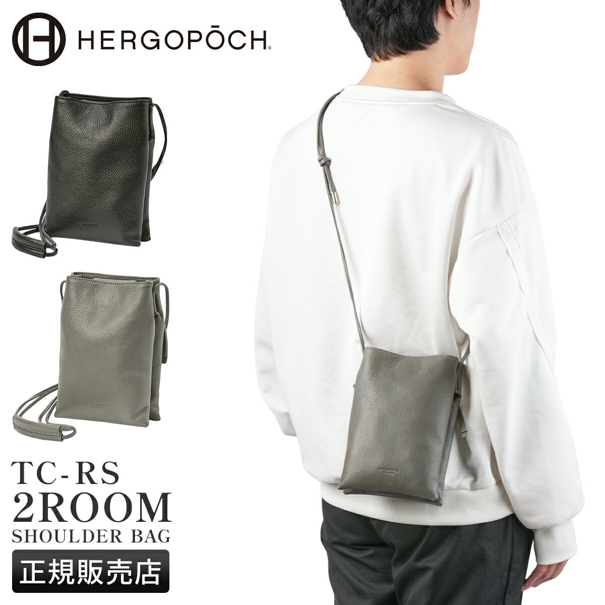 【5H限定豪華プレゼント｜11/21 19時～】特典付き エルゴポック ショルダーバッグ メンズ ブランド レザー 本革 軽量 日本製 斜めがけ 小さめ 縦型 ネックポーチ TC ソフトシュリンクレザー HERGOPOCH TC-RS