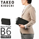【5H限定豪華プレゼント|8/13 19時〜】特典付き|タケオキクチ ナビ セカンドバッグ メンズ ブランド TAKEO KIKUCHI NAVI 271201