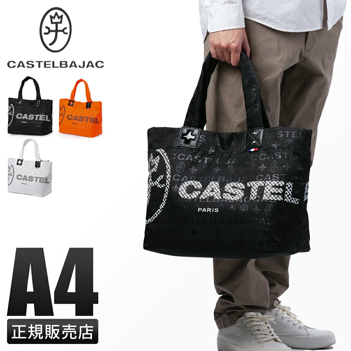 楽天市場】カステルバジャック(バッグ|バッグ・小物・ブランド 楽天市場】カステルバジャック(バッグ|バッグ・小物・ブランド