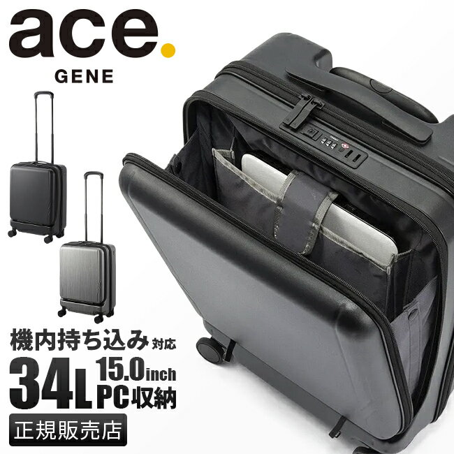 楽天市場】Jet Ace(スーツケース・キャリーバッグ|バッグ 楽天市場】Jet Ace(スーツケース・キャリーバッグ|バッグ