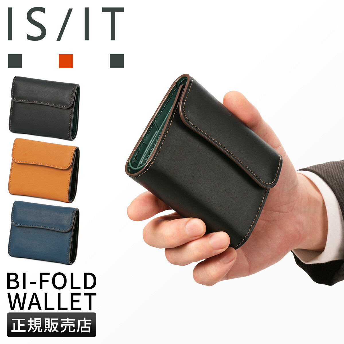 Rakuten - 【最大58倍 6/5限定】特典付き IS/IT 財布 二つ折り財布 本革 イズイット グローブ メンズ レディース ブランド GLOVE 948603 tppr cpn10o