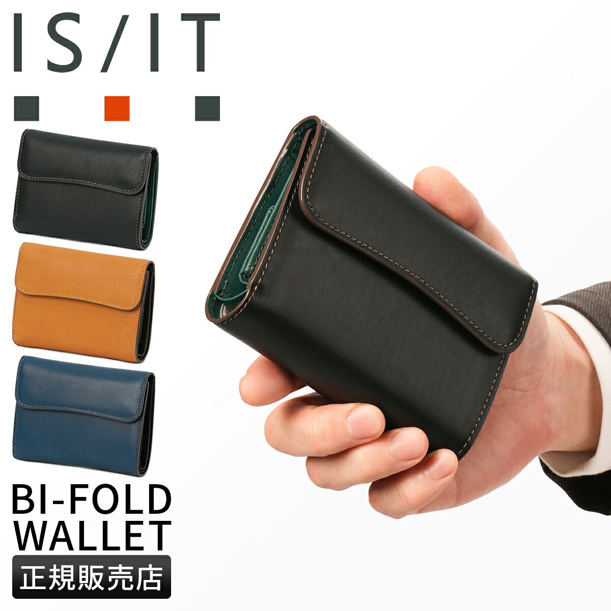 F, H, W - 【最大51倍 5/25 0:00～9:59】特典付き IS/IT 財布 二つ折り財布 本革 ミドルウォレット イズイット グローブ メンズ レディース ブランド GLOVE 948604 tppr ik25 cpn10o