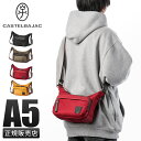 【5H限定豪華プレゼント|7/22 19時~】特典付き|カステルバジャック コロ4 ショルダーバッグ メンズ レディース バッグ ブランド CASTELBAJAC COLO 4 55161 cpn20o