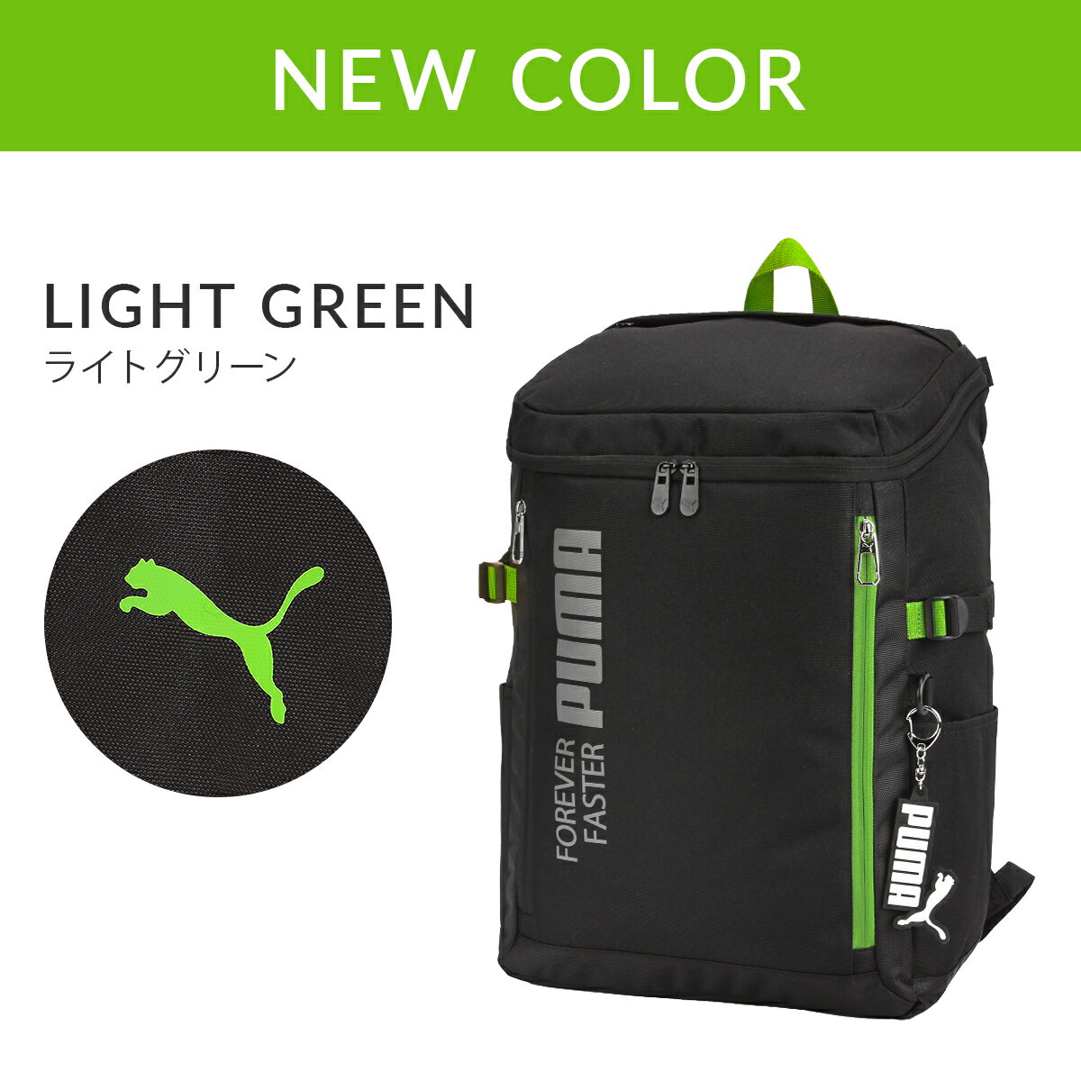 【最大53倍｜3/25限定】プーマ リュック PUMA 35L スクエア ボックス型 通学 男子 女子 高校生 中学生 大容量 通学リュック スクールリュック メンズ レディース スポーツブランド アクティブ A4 B4 J20293 cpn10o