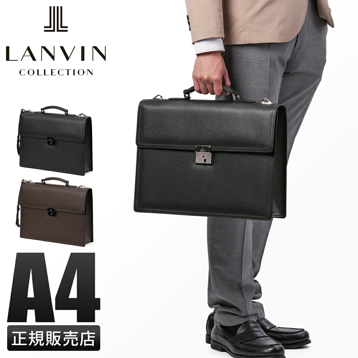 楽天市場】lanvin ブリーフケースの通販 楽天市場】lanvin ブリーフケースの通販