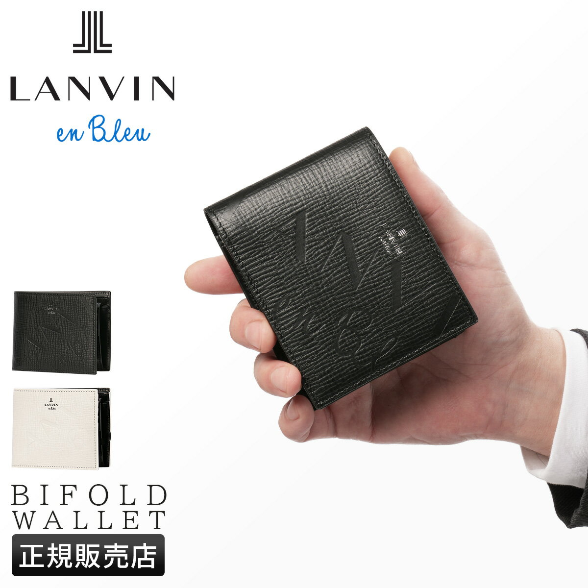 楽天市場】ランバン(形状(財布)二つ折り財布)(メンズ財布 楽天市場】ランバン(形状(財布)二つ折り財布)(メンズ財布