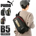 【最大30倍|5/1限定】特典付き|PUMA プーマ ボディバッグ ワンショルダーバッグ メンズ キッズ ジュニア ブランド 軽量 縦型 斜めがけ 小学生 中学...