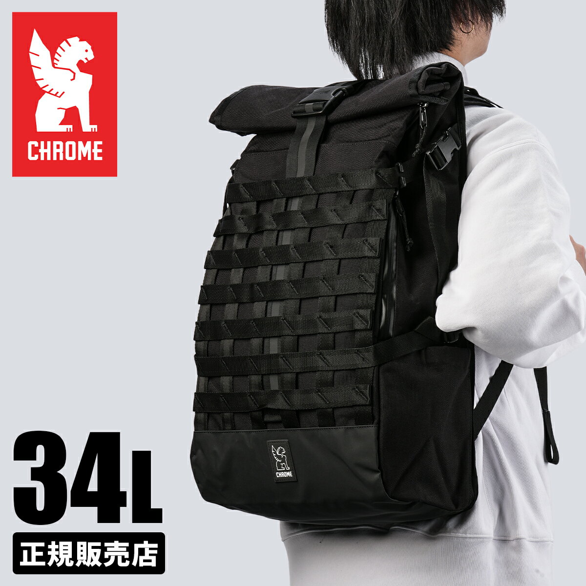 楽天市場】CHROME(ブランドクローム)(バックパック・リュック 楽天市場】CHROME(ブランドクローム)(バックパック・リュック