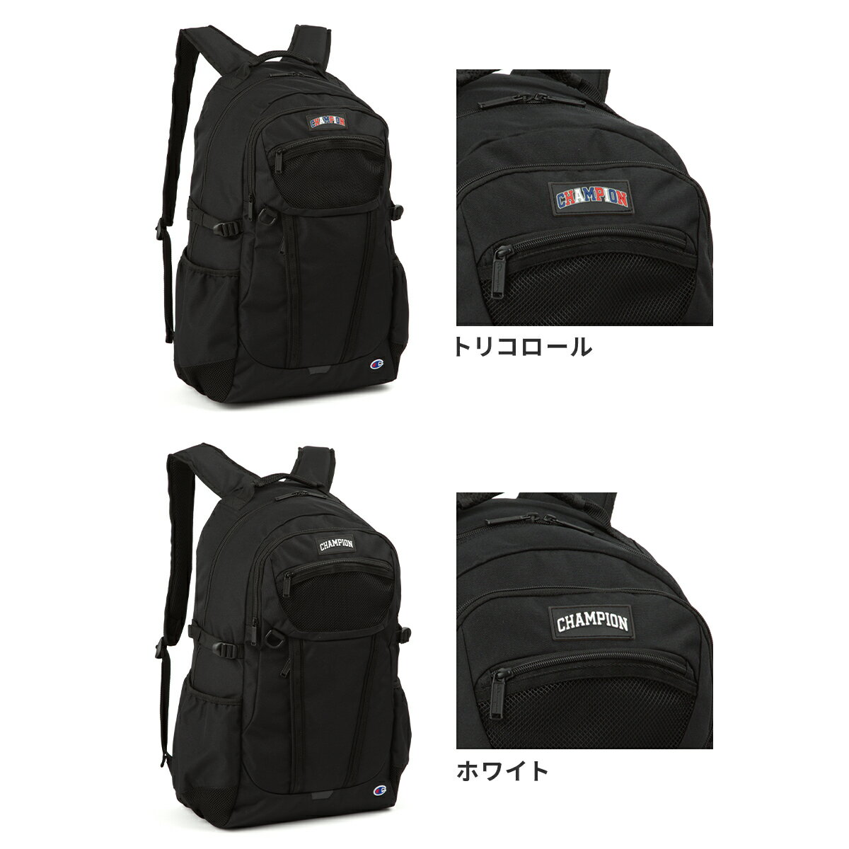 【5H限定豪華プレゼント 5/17 19時～】 特典付き チャンピオン リュック 通学リュ...
