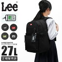 【5H限定豪華プレゼント|7/27 19時~】特典付き|Lee リー リュック 27L 新作 大容量 軽量 撥水 男子 女子 中学生 高校生 黒 通学 パスケース付きデイパック バックパック A4 B4 ディーイェア D.yeah 320-4940