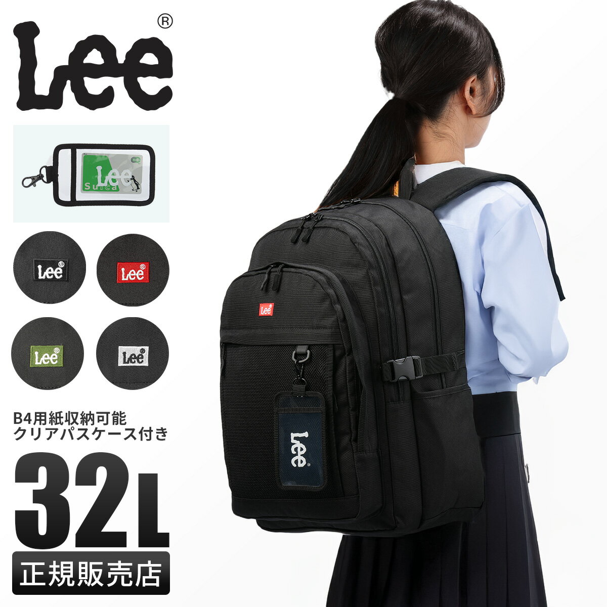 楽天市場】lee リュック 大容量の通販 楽天市場】lee リュック 大容量の通販