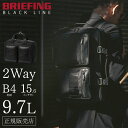 【5H限定豪華プレゼント|7/27 19時~】特典付き|ブリーフィング ビジネスリュック ビジネスバッグ メンズ ブランド 50代 40代 2WAYブリーフケース 日本製 通勤 A4 B4 9.7L ブラックライン BRIEFING BLACK LINE BRA233P53