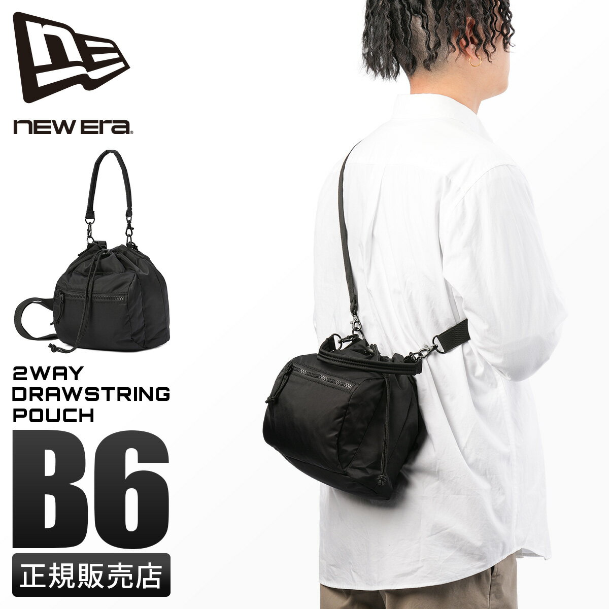 Rakuten - 【最大40倍 5/30限定】特典付き ニューエラ ショルダーバッグ ショルダーポーチ メンズ レディース ブランド 巾着型 斜めがけ 小さめ 2WAY ドローストリング ポーチ NEW ERA Drawstring Pouch 14392362