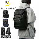 【5H限定豪華プレゼント|8/13 19時〜】マスターピース プログレス リュック バックパック メンズ ブランド 撥水 防水 日本製 A4 B4 14L PC...