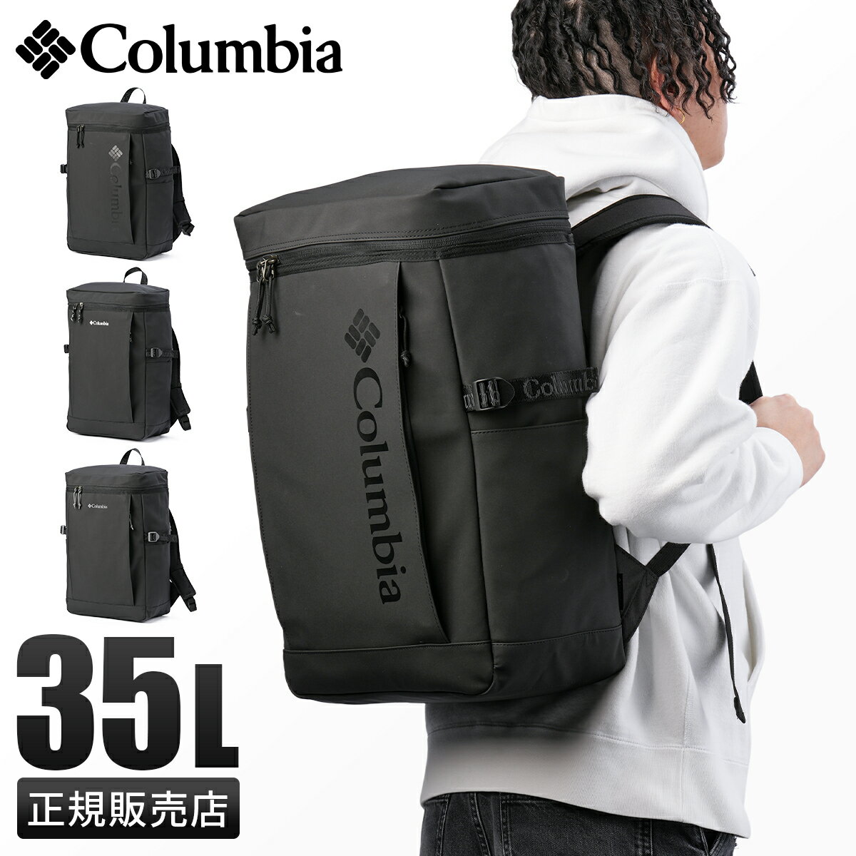 楽天市場】リュック 通学(ブランドコロンビア)の通販 楽天市場】リュック 通学(ブランドコロンビア)の通販