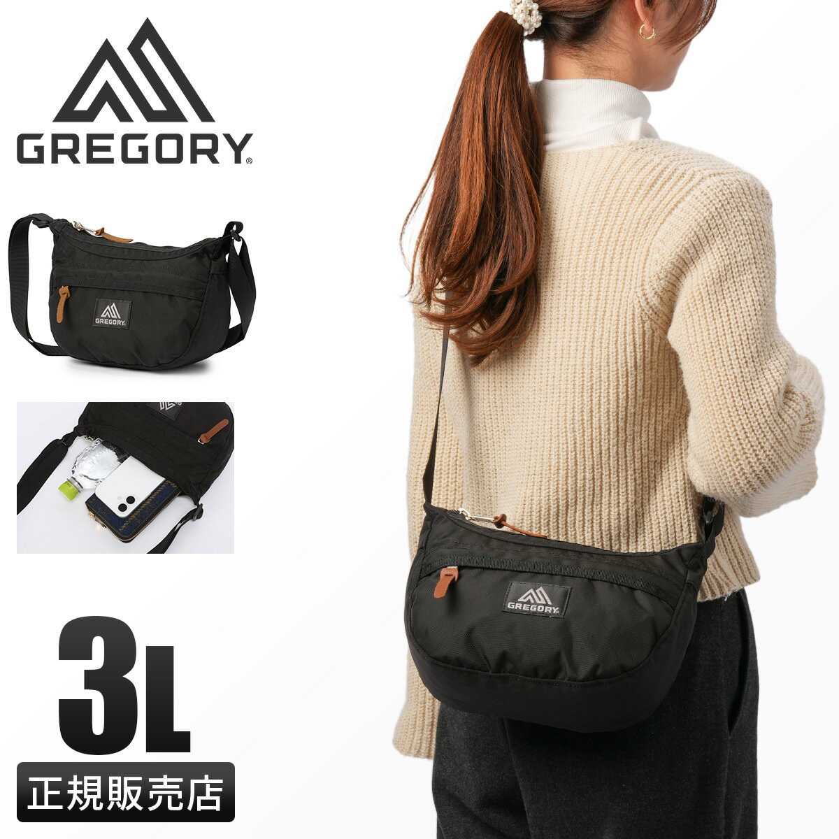 楽天市場】グレゴリー ショルダーバッグ(柄ワンポイント)の通販 楽天市場】グレゴリー ショルダーバッグ(柄ワンポイント)の通販