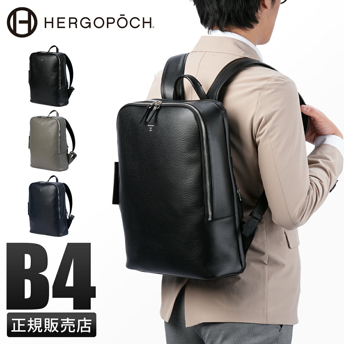 楽天市場】エルゴポック(ビジネスバッグ・ブリーフケース 楽天市場】エルゴポック(ビジネスバッグ・ブリーフケース