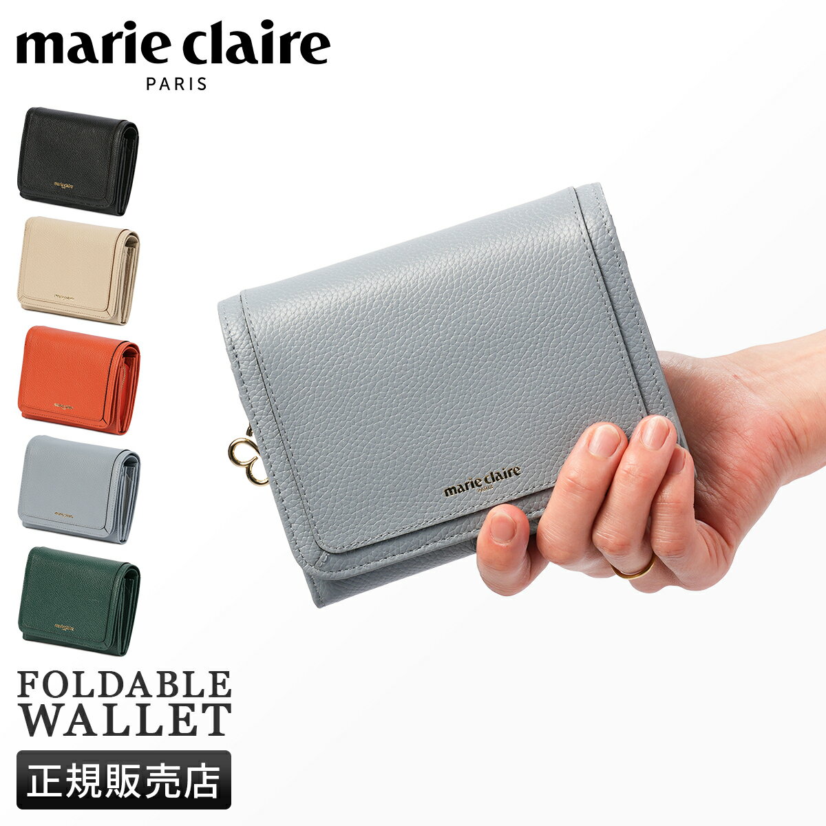 楽天市場】マリクレール(レディース財布|財布・ケース 楽天市場】マリクレール(レディース財布|財布・ケース
