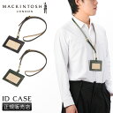 【5H限定豪華プレゼント|8/1 19時〜】マッキントッシュ ロンドン ヘリテージ カードケース 名刺入れ メンズ MACKINTOSH LONDON HERI...