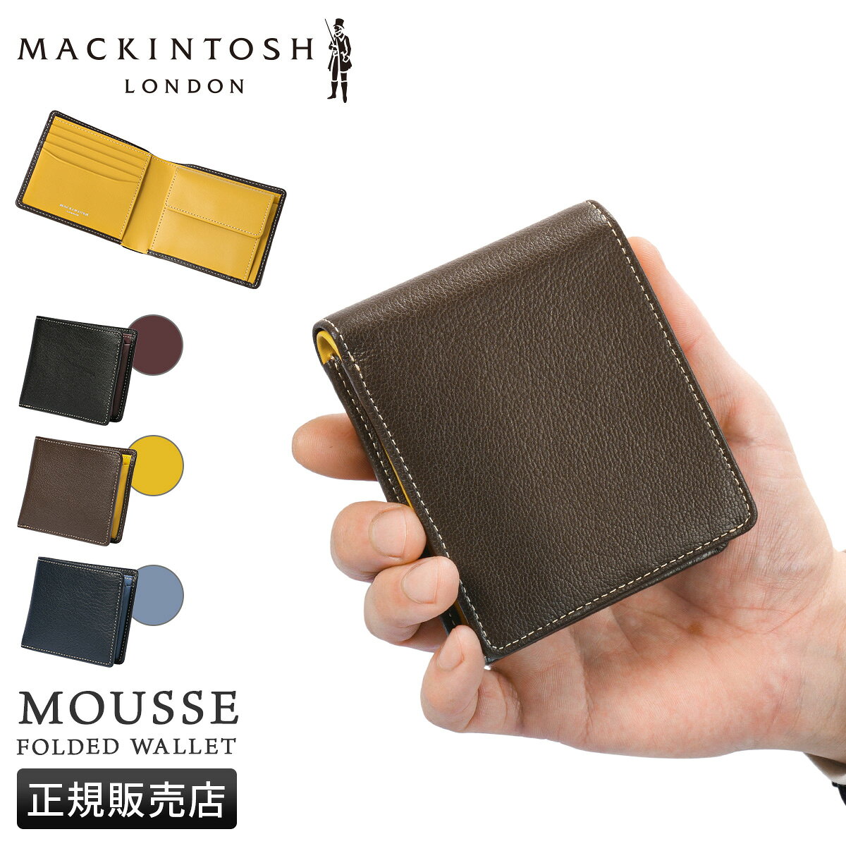 楽天市場】二つ折り財布 ブランド（ブランドマッキントッシュ）（財布 