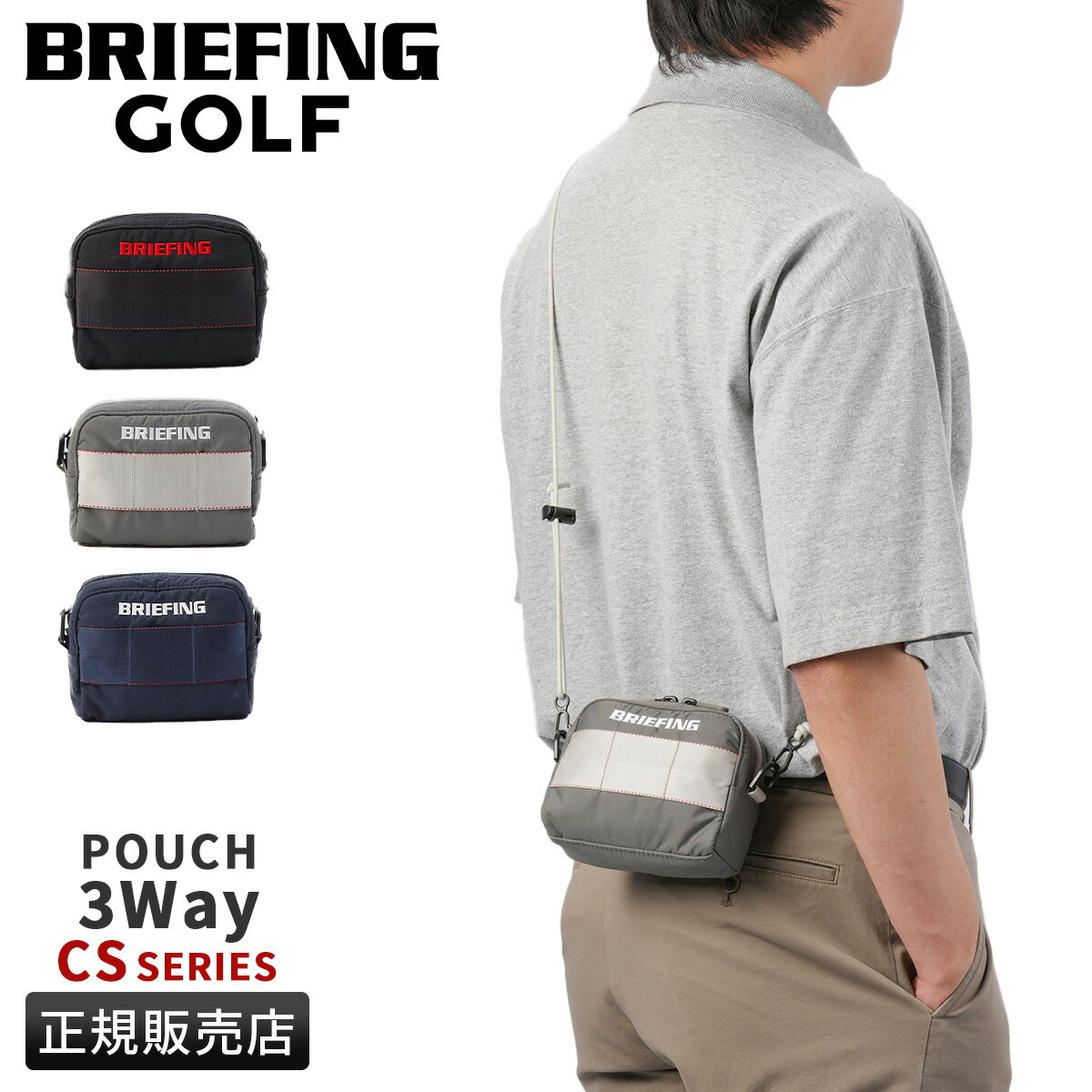 4Hڥץ쥼ȡ6/22 20ۥ֥꡼ե  CS꡼  BRIEFING GOLF CS SERIES ...
