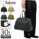 【最大54倍|7/20限定】最大32% 7/20限定 フルクロ シティ ボストンバッグ ボーリングバッグ 30L メンズ レディース 大容量 fulcro City fma-0025