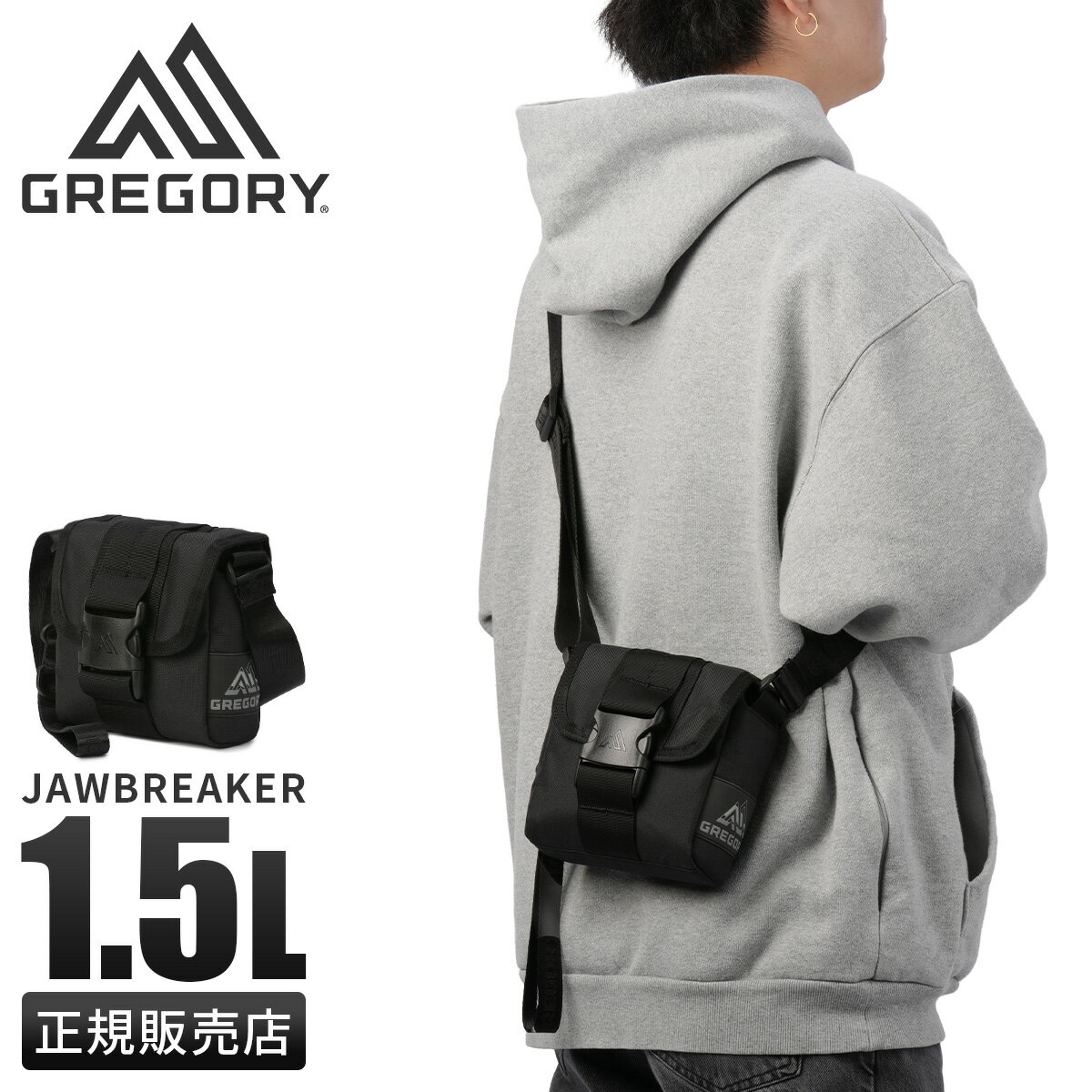 【最大58倍｜11/5限定】グレゴリー ジョーブレーカー ショルダーバッグ メンズ レディース ミニ 小さめ ショルダーポーチ GREGORY JAWBREAKER UD7*09004 153987-1465