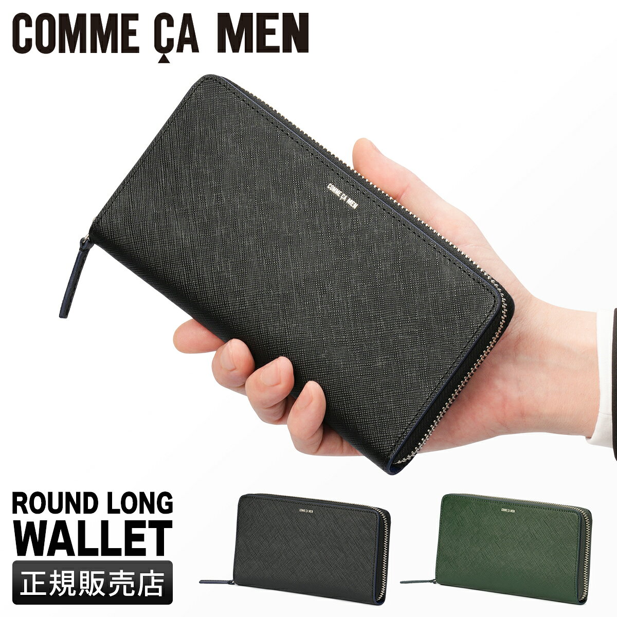 楽天市場】comme des garcons ラウンドファスナー長財布の通販