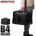 【最大30倍】ブリーフィング ブラックライン ボストンバッグ メンズ 大きめ 大容量 A4 B4 BRIEFING BLACK LINE BRA251N02