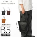 【最大32倍】SLOW スロウ シービー トートバッグ メンズ レディース ミニ 小さめ 本革 B5 CB 858S53R