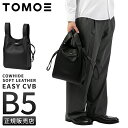 【最大32倍】トモエ イージー ミニトートバッグ ハンドバッグ ショルダーバッグ メンズ レディース ブランド レザー 本革 斜めがけバッグ 日本製 B5 TO...