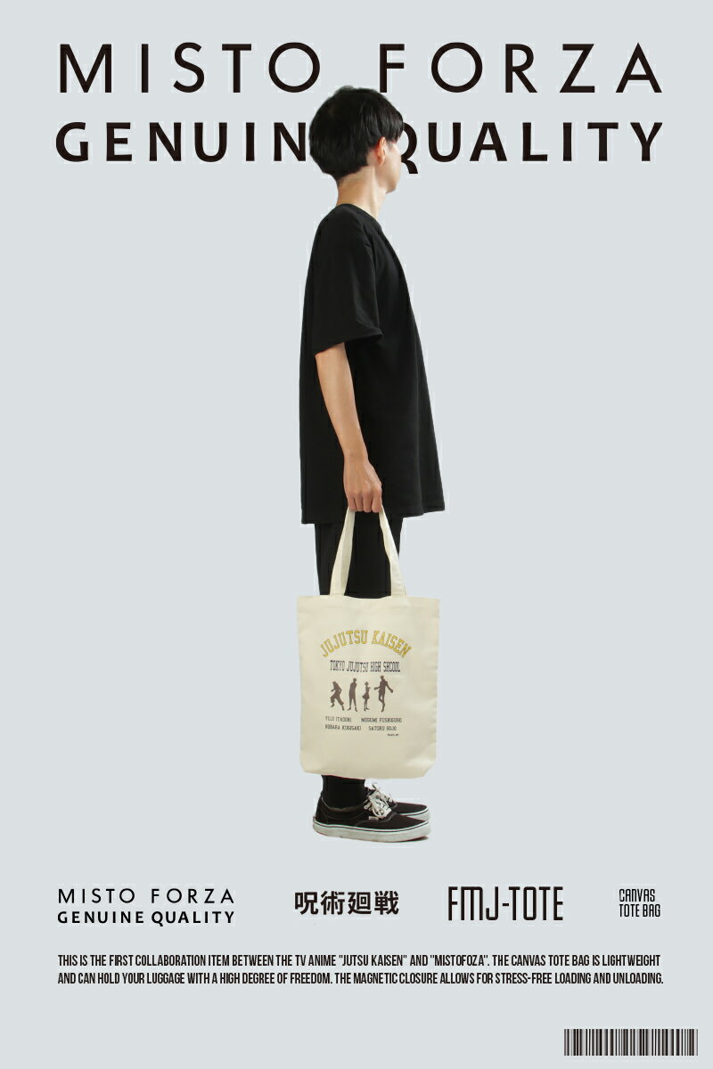 【追加最大+33倍】W特典付き 呪術廻戦 Mi...の紹介画像3