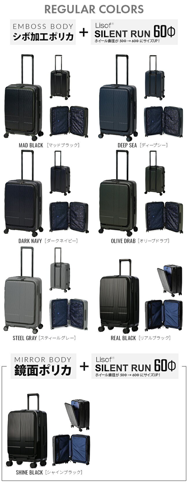 【最大52倍｜8/5限定】2年保証＋特典付き｜イノベーター スーツケース Mサイズ 55L 24インチ フロントオープン 前開き ストッパー付き 軽量 静音 innovator INV155 キャリーケース キャリーバッグ