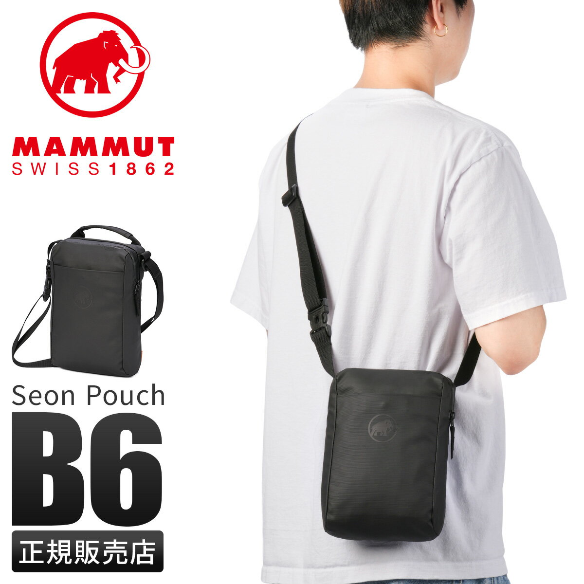 Rakuten - 【最大60倍 6/5限定】マムート セオン ショルダーバッグ メンズ レディース ミニ 小さめ 縦型 防水 MAMMUT Seon 2810-00151