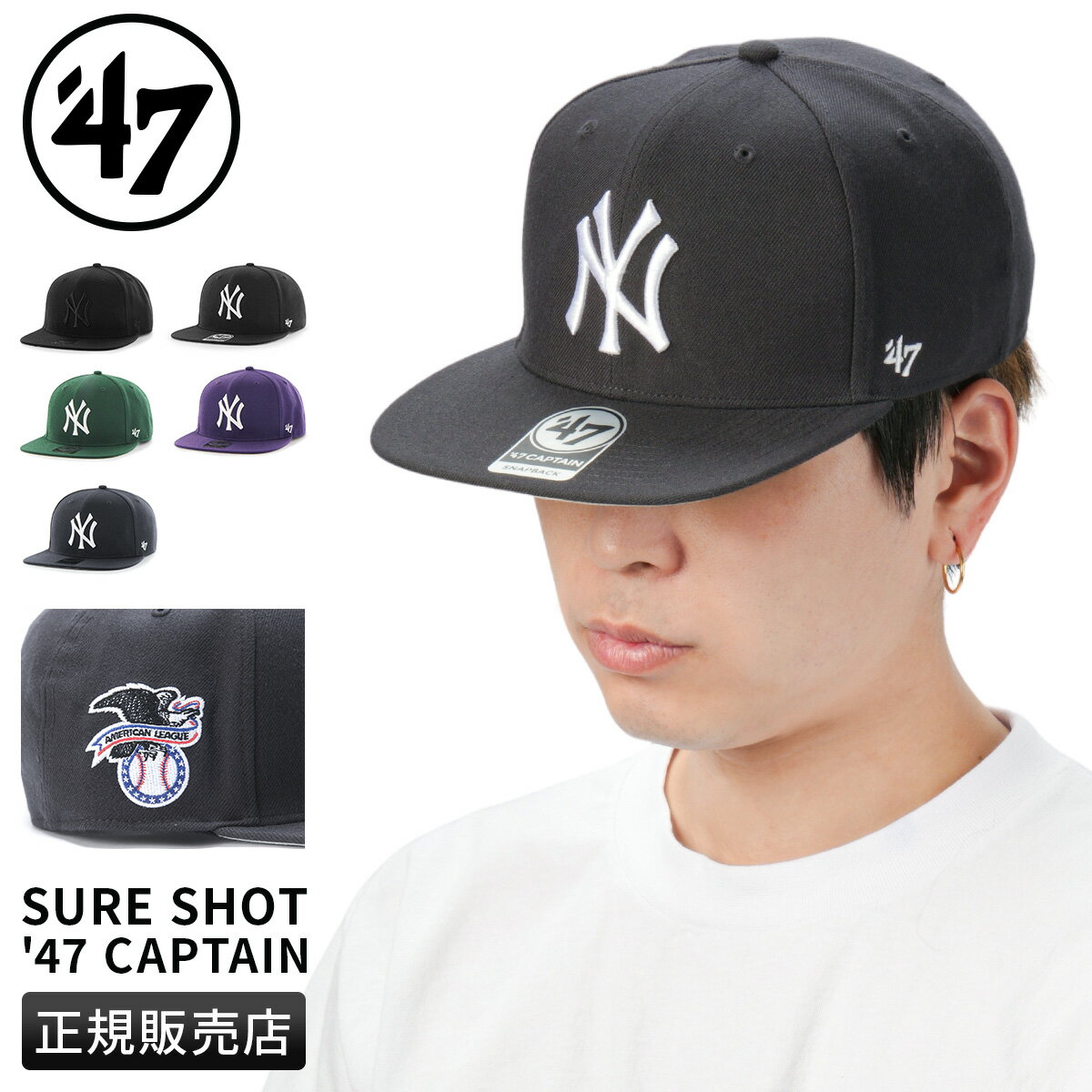 Rakuten - 【最大40倍 5/30限定】47 キャップ 帽子 メンズ ブランド ヤンキース フラットバイザー NY cpn10o