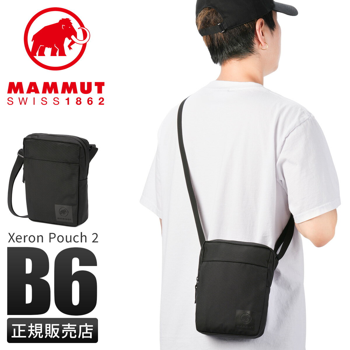 【5H限定豪華プレゼント 3/22 19時～】マムート エクセロン ショルダーバッグ メンズ レディース 縦型 MAMMUT Xeron 2810-00470