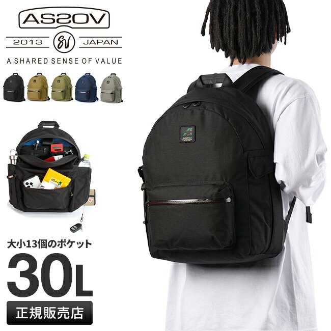 【6H限定豪華プレゼント｜11/26 20時～】特典付き アッソブ コーデュラ スタンダード リュック バック..