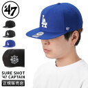 【最大56倍|7/10限定】'47 キャップ 帽子 メンズ レディース ブランド キャプテン シュアショット ロサンゼルス ドジャース アジャスタブル フォーテ...
