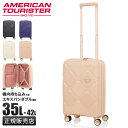 【5H限定豪華プレゼント|9/8 19時~】アメリカンツーリスター インスタゴン スーツケース Sサイズ SS 機内持ち込み AmericanTourister INSTAGON ダークグレー:HJ4-78011