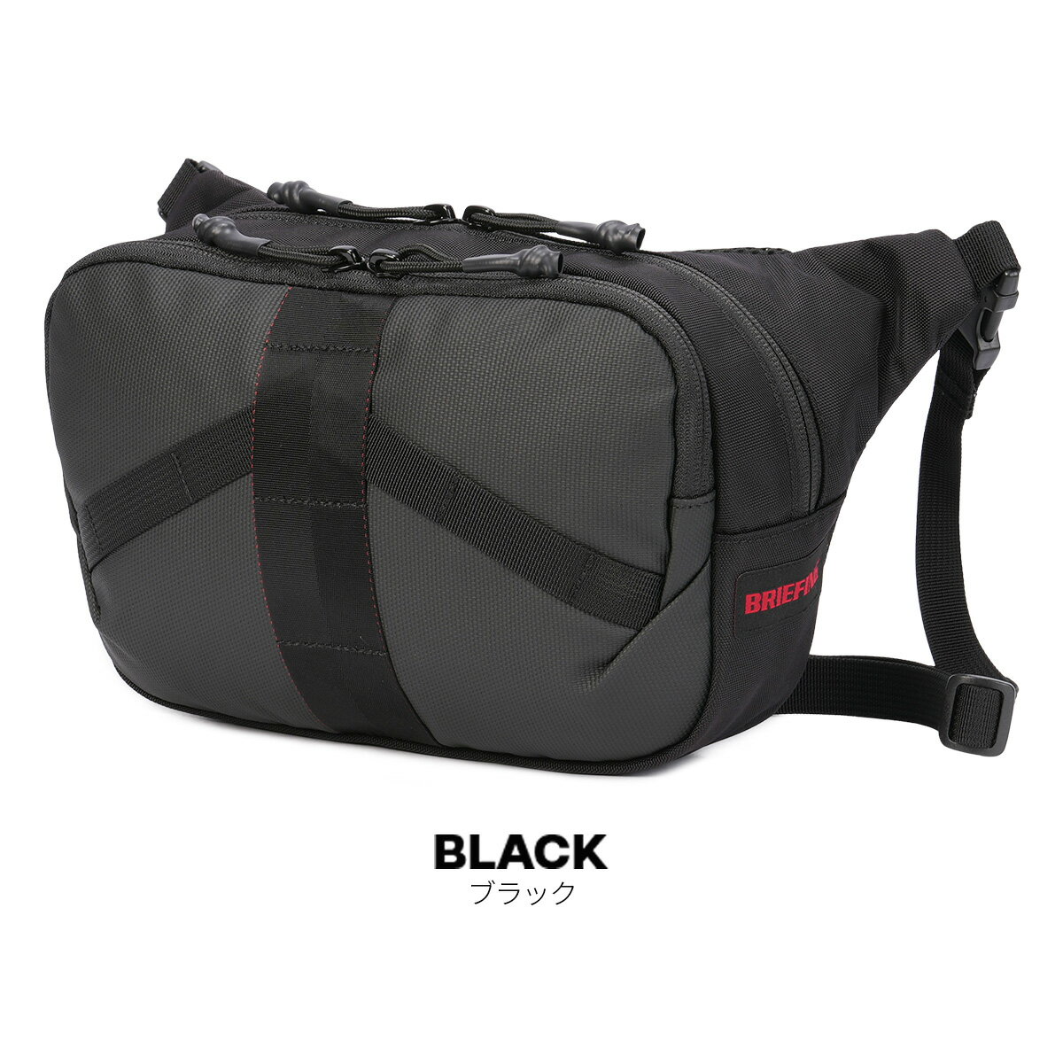 【5H限定豪華プレゼント 3/11 19時～】ブリーフィング レジット ボディバッグ ウエストバッグ メンズ レディース BRIEFING LESIT BRA251L55