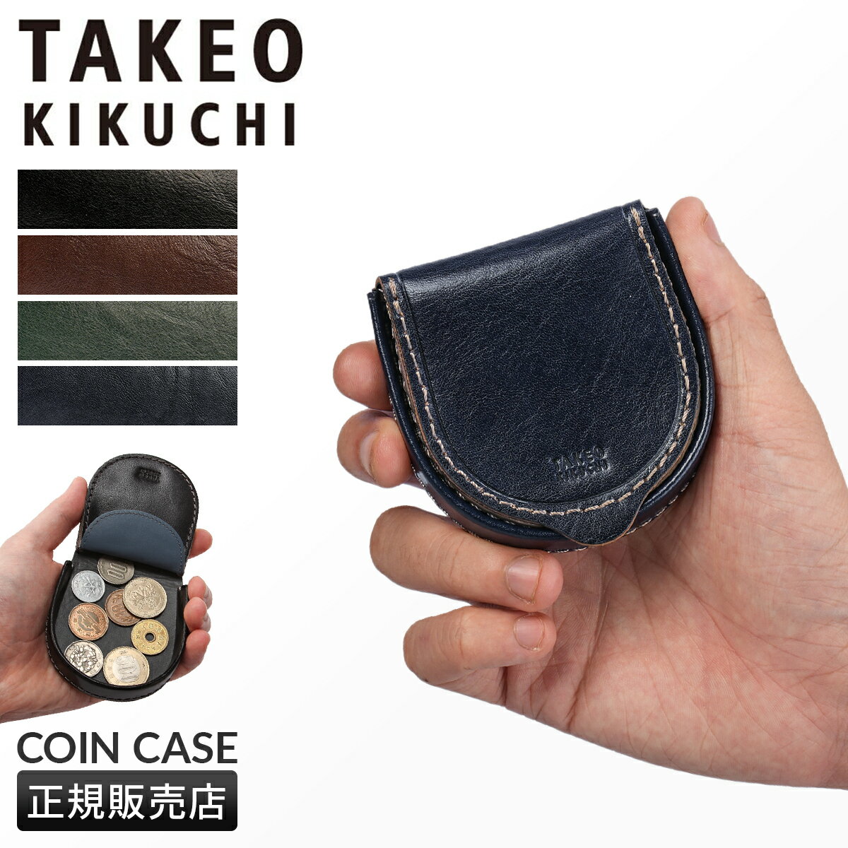 商品説明 実績のあるアイテムを中心としたベーシックな型で構成した「エリア」後継シリーズ。本体素材には、フランス産のショルダー原皮を植物タンニンで丁寧に鞣した牛革を使用。ショルダー原皮ならではの男らしい凹凸のあるシボ感やトラ、透明感のあるツヤ...