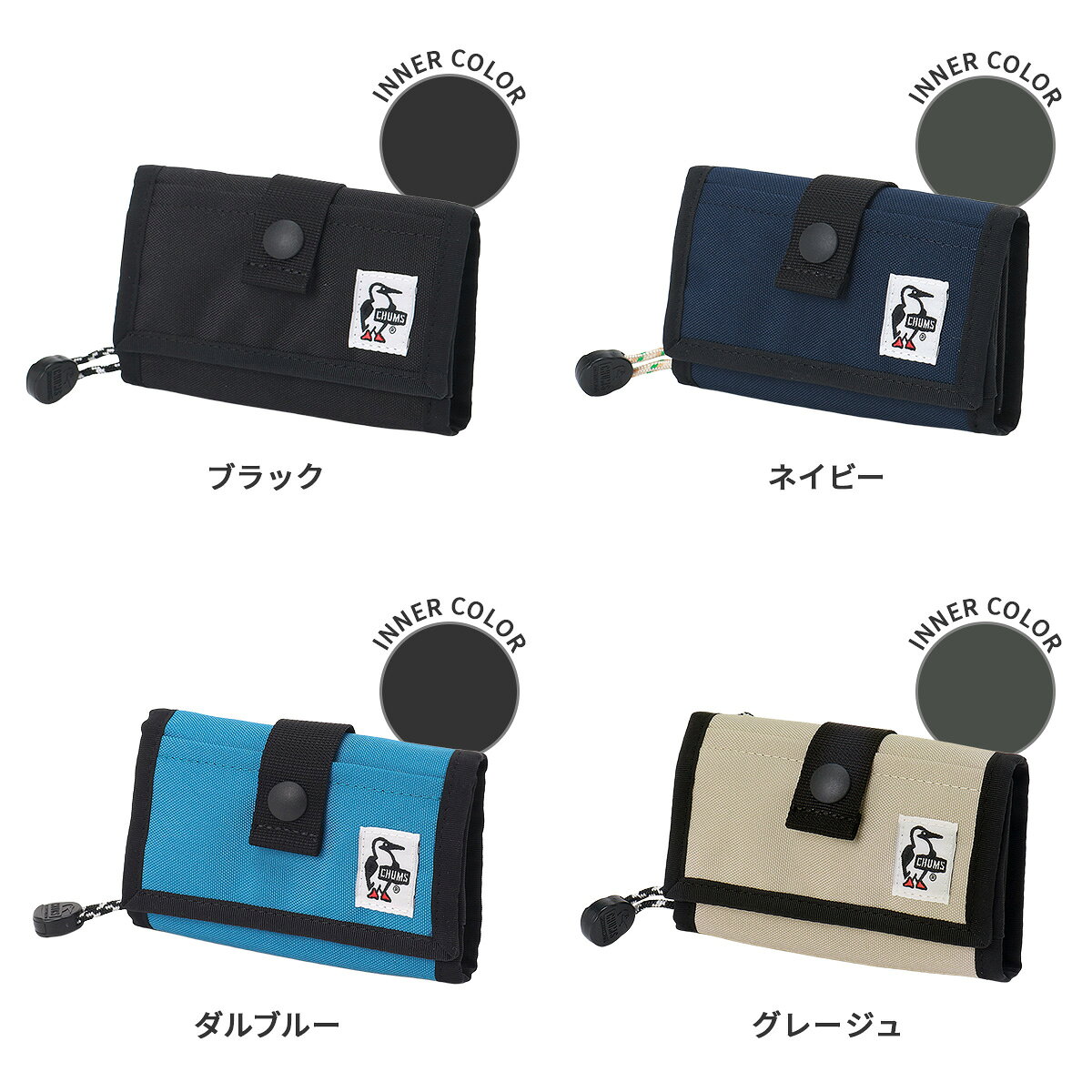 【追加最大+33倍】チャムス ミニ財布 メンズ レディース ブランド 軽量 小銭入れ ...