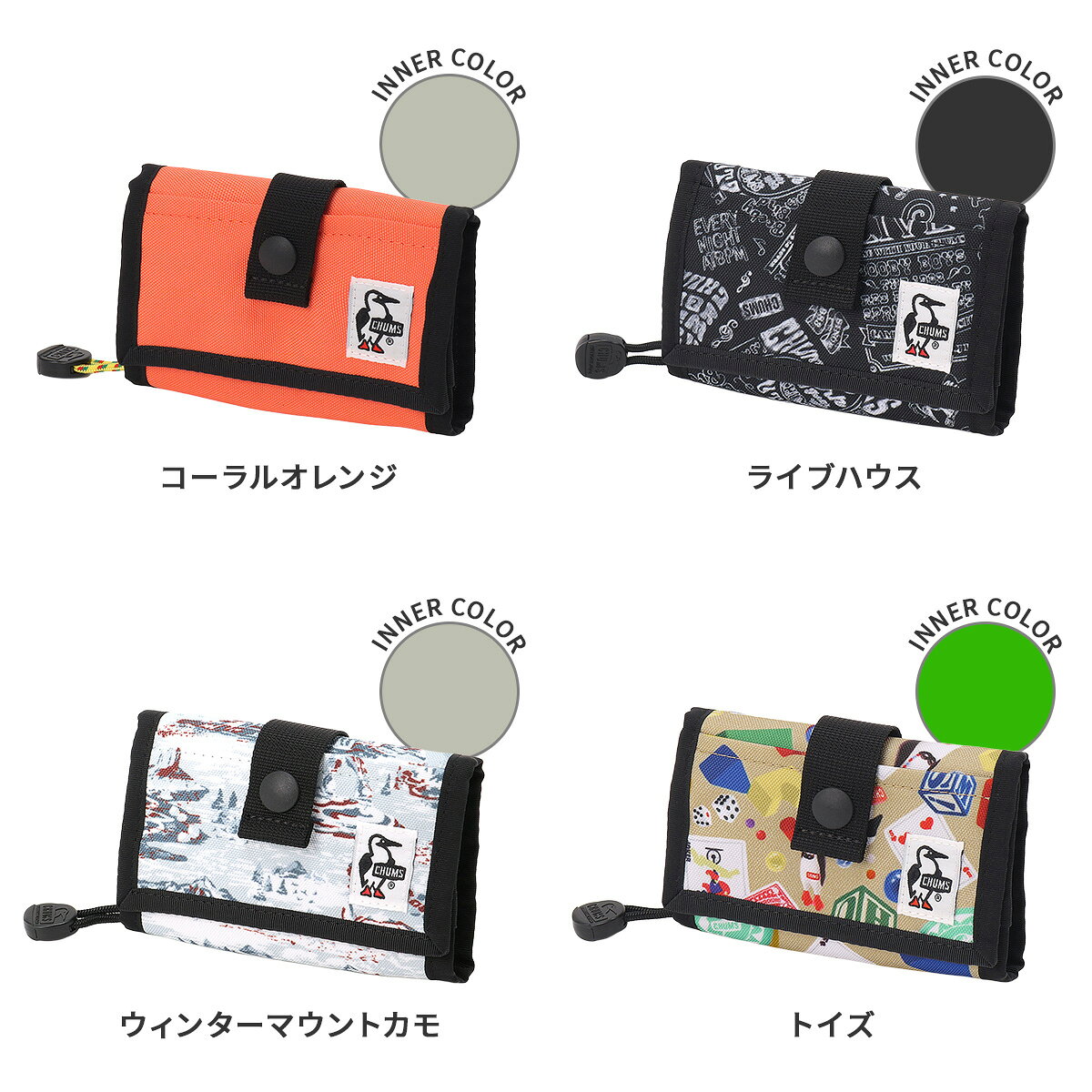【追加最大+33倍】チャムス ミニ財布 メンズ レディース ブランド 軽量 小銭入れ ...