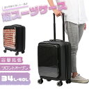 【5H限定豪華プレゼント|9/18 19時〜】 推し活 スーツケース キャリーケース キャリーバッグ Sサイズ SS 34L/40L 機内持ち込み フロントオー...