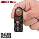 【最大31倍|8/28限定】ブリーフィング TSAロック ダイヤル式 南京錠 BRIEFING OTHER BRA251G58