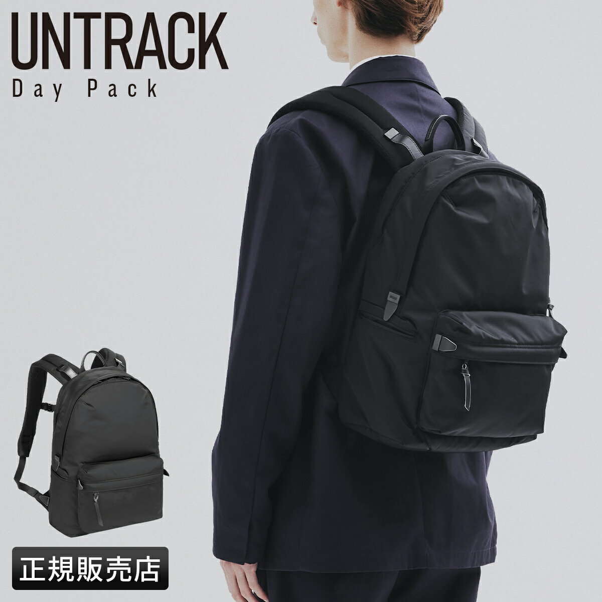 Rakuten - 【5H限定豪華プレゼント 5/31 19時～】アントラック リュック メンズ レディース ブランド 撥水 A4 15L PC収納 14インチUNTRACK 60214-01 cpn10o